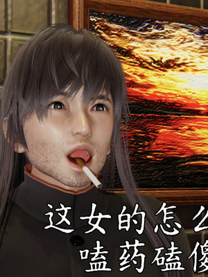 [A恶魔]阳痿大侠-空间传说之神与罪05_069