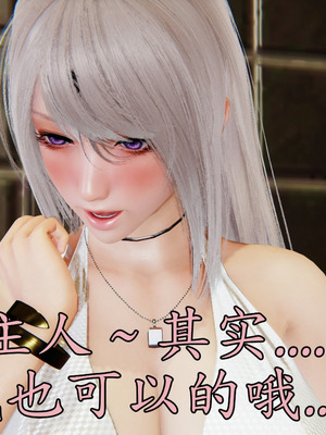 [A恶魔]阳痿大侠-空间传说之神与罪05_072