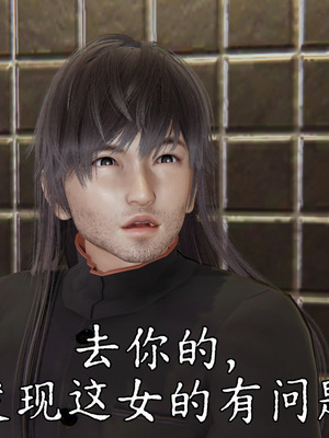 [A恶魔]阳痿大侠-空间传说之神与罪05_073