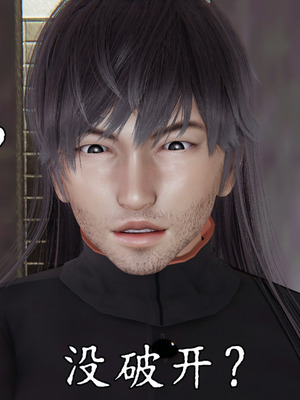 [A恶魔]阳痿大侠-空间传说之神与罪05_086