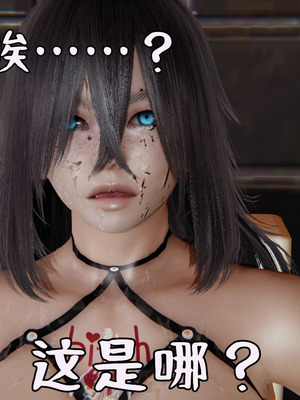 [A恶魔]阳痿大侠-空间传说之神与罪05_088