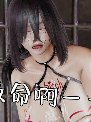 [A恶魔]阳痿大侠-空间传说之神与罪05_090