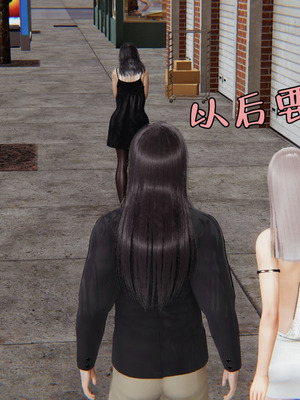 [A恶魔]阳痿大侠-空间传说之神与罪05_091