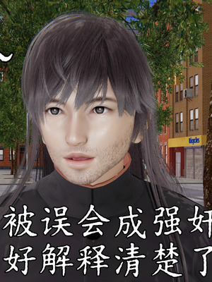 [A恶魔]阳痿大侠-空间传说之神与罪05_092