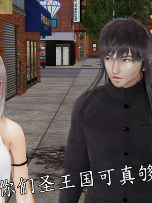 [A恶魔]阳痿大侠-空间传说之神与罪05_094