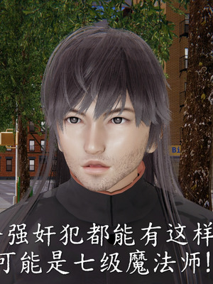 [A恶魔]阳痿大侠-空间传说之神与罪05_095