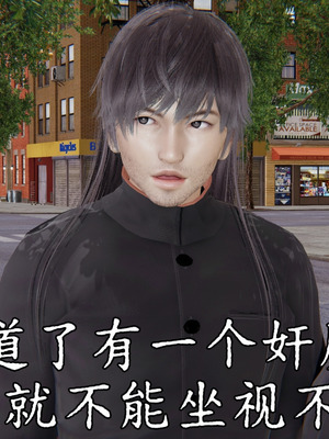 [A恶魔]阳痿大侠-空间传说之神与罪05_100