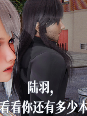 [A恶魔]阳痿大侠-空间传说之神与罪05_102