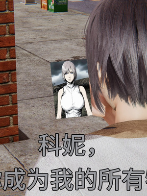 [A恶魔]阳痿大侠-空间传说之神与罪05_107