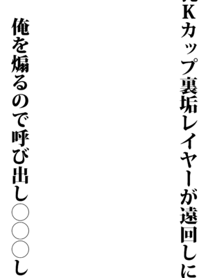 [藤屋本店 (藤ます)]長乳永井さん 1~6[中国翻訳][疏碼][天帝哥個人漢化、白杨汉化组][DL版]_052