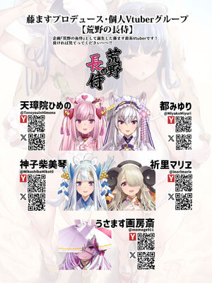 [藤屋本店 (藤ます)]長乳永井さん 1~6[中国翻訳][疏碼][天帝哥個人漢化、白杨汉化组][DL版]_135