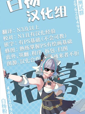 [藤屋本店 (藤ます)]長乳永井さん 1~6[中国翻訳][疏碼][天帝哥個人漢化、白杨汉化组][DL版]_137