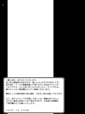[きゃっと★たわぁー (にゃご丸)]孕ませレンタルワイフ 1~3[中国翻訳][粗碼][禁漫漢化組、便宜汉化组]_030