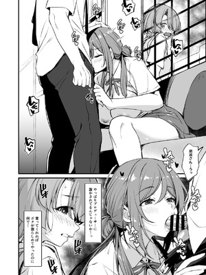 [AERODOG (inu)] RINAMAO3P (学園アイドルマスター) [DL版]_05_cjah