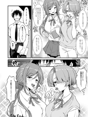 [AERODOG (inu)] RINAMAO3P (学園アイドルマスター) [DL版]_27_tqrq