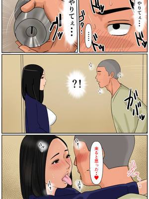 [Cammy] 単身赴任の旦那をもつ団地妻の日常2_09_meso