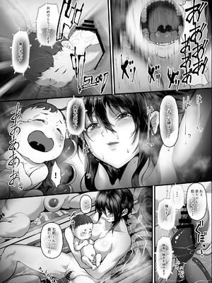 [N×Cてるみっと (nohito)] 絶滅保護計画Re～宇宙人に攫われた私たちは人間牧場で飼われて孕まされる～ [DL版]_56_niwj