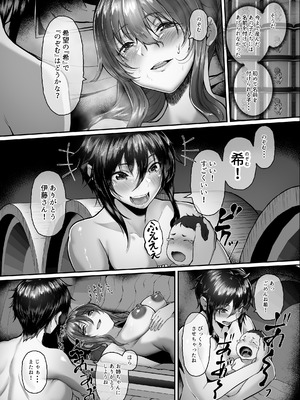 [N×Cてるみっと (nohito)] 絶滅保護計画Re～宇宙人に攫われた私たちは人間牧場で飼われて孕まされる～ [DL版]_64_aeas