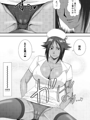 [PURPLE HAZE (Lime)] プッシーキャットキュアー (Bleach)_06_ivuf