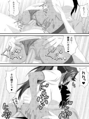 [PURPLE HAZE (Lime)] プッシーキャットキュアー (Bleach)_12_uarx