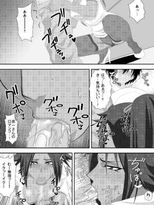 [PURPLE HAZE (Lime)] プッシーキャットキュアー (Bleach)_16_nhuw