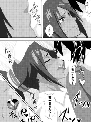 [PURPLE HAZE (Lime)] プッシーキャットキュアー (Bleach)_26_mmtb