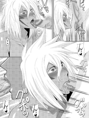 [PURPLE HAZE (Lime)] 美姫娶り 温泉性交旅行篇 (Bleach)_13_aelh