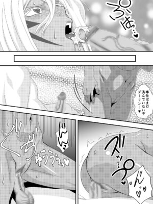 [PURPLE HAZE (Lime)] 美姫娶り 温泉性交旅行篇 (Bleach)_15_fwmp