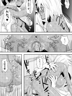 [PURPLE HAZE (Lime)] 美姫娶り 温泉性交旅行篇 (Bleach)_26_ijql