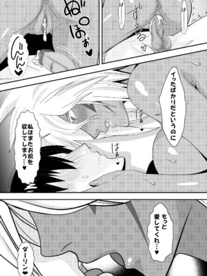 [PURPLE HAZE (Lime)] 美姫娶り 温泉性交旅行篇 (Bleach)_29_qtnr