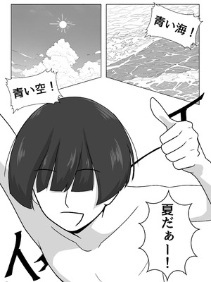 [お花の熊屋さん (ハナグマ)] 俺と塚原響がメチャクチャセックスする本4 (アマガミ) [DL版]_03_fomy