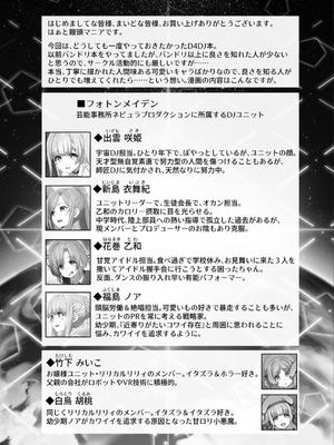 [はぁと饅頭マニア (亜方逸樹)] EroYoro11 - Challenges 4 Maiden -_03_mvqk