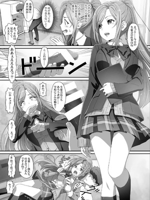 [はぁと饅頭マニア (亜方逸樹)] EroYoro11 - Challenges 4 Maiden -_07_hfkw