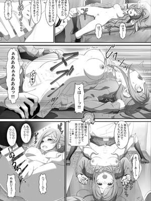 [はぁと饅頭マニア (亜方逸樹)] EroYoro11 - Challenges 4 Maiden -_08_iejm