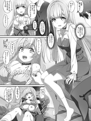 [はぁと饅頭マニア (亜方逸樹)] EroYoro11 - Challenges 4 Maiden -_10_byva