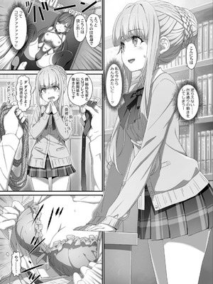 [はぁと饅頭マニア (亜方逸樹)] EroYoro11 - Challenges 4 Maiden -_14_xbhj