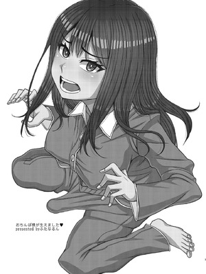 [ふたなるん (紅ゆーじ)] おちんぽ様が生えました❤_03_ffmy