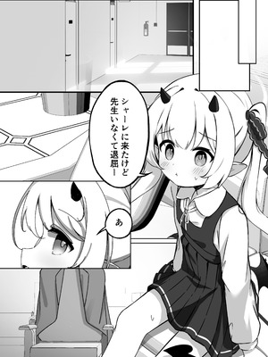 [もえもえぷ。 (もえぷ。)] イブキはじめての性教育 (ブルーアーカイブ) [DL版]_10_yoei