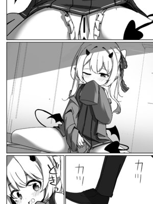 [もえもえぷ。 (もえぷ。)] イブキはじめての性教育 (ブルーアーカイブ) [DL版]_14_wrat