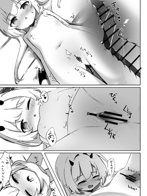 [もえもえぷ。 (もえぷ。)] イブキはじめての性教育 (ブルーアーカイブ) [DL版]_19_nrkb