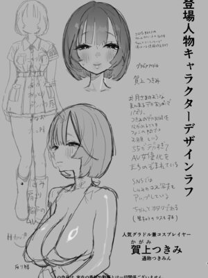 [ゆずや (ユズハ)] ある村での淫習の記録、流出 [DL版]_02_uypg