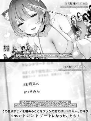 [ゆずや (ユズハ)] ある村での淫習の記録、流出 [DL版]_04_coyq