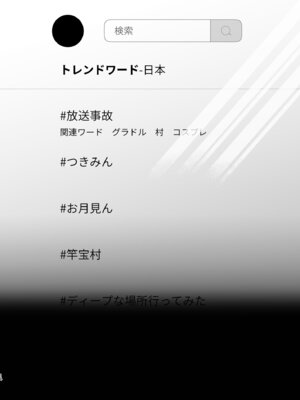 [ゆずや (ユズハ)] ある村での淫習の記録、流出 [DL版]_13_dvog