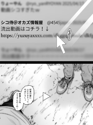 [ゆずや (ユズハ)] ある村での淫習の記録、流出 [DL版]_15_nkae