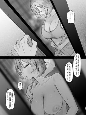 [ゆずや (ユズハ)] ある村での淫習の記録、流出 [DL版]_18_vdcr