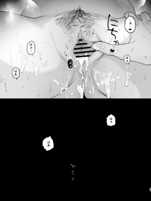 [ゆずや (ユズハ)] ある村での淫習の記録、流出 [DL版]_40_daom