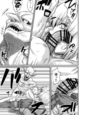 [キレイナブタ (ぶたちゃんぐ)] 路地裏少年の肉穴 [DL版]_07_iuue