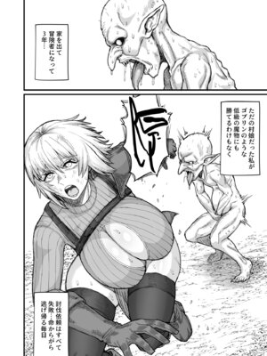 [キレイナブタ (ぶたちゃんぐ)] 路地裏少年の肉穴 [DL版]_08_ivtb