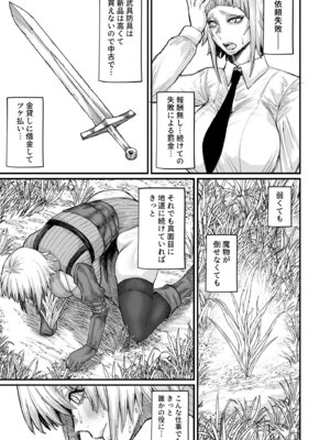 [キレイナブタ (ぶたちゃんぐ)] 路地裏少年の肉穴 [DL版]_09_jmsm