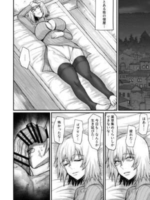 [キレイナブタ (ぶたちゃんぐ)] 路地裏少年の肉穴 [DL版]_10_ghya